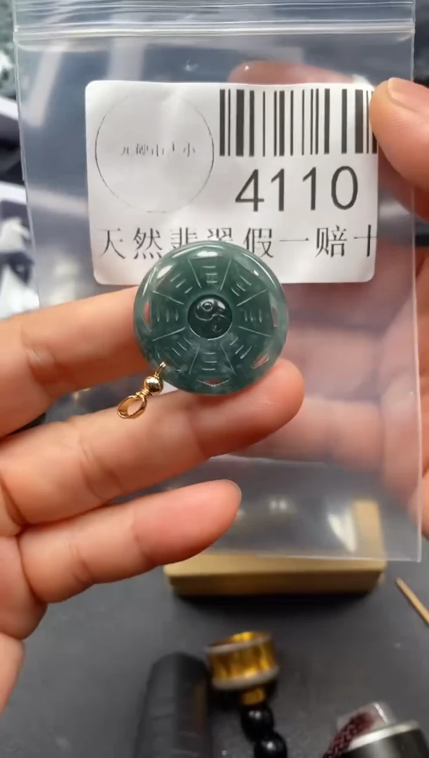 翡翠未镶嵌吊坠(不含链)4110
