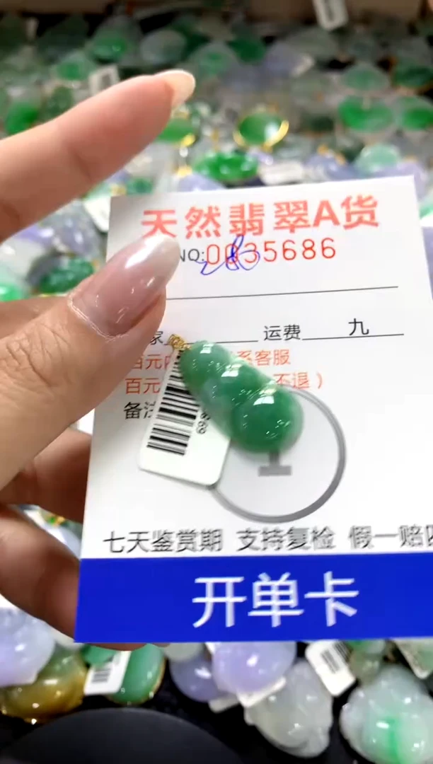颈饰18K金镶嵌翡翠1111111111111111
