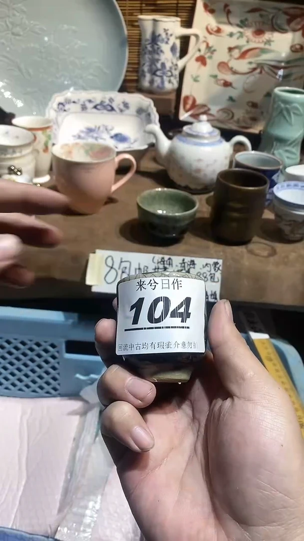 【闪购商品】1来兮古美术 闪购类型 定向 七月流火使