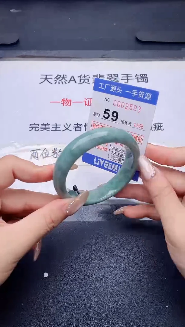 未镶嵌手镯翡翠翡翠手镯未镶嵌