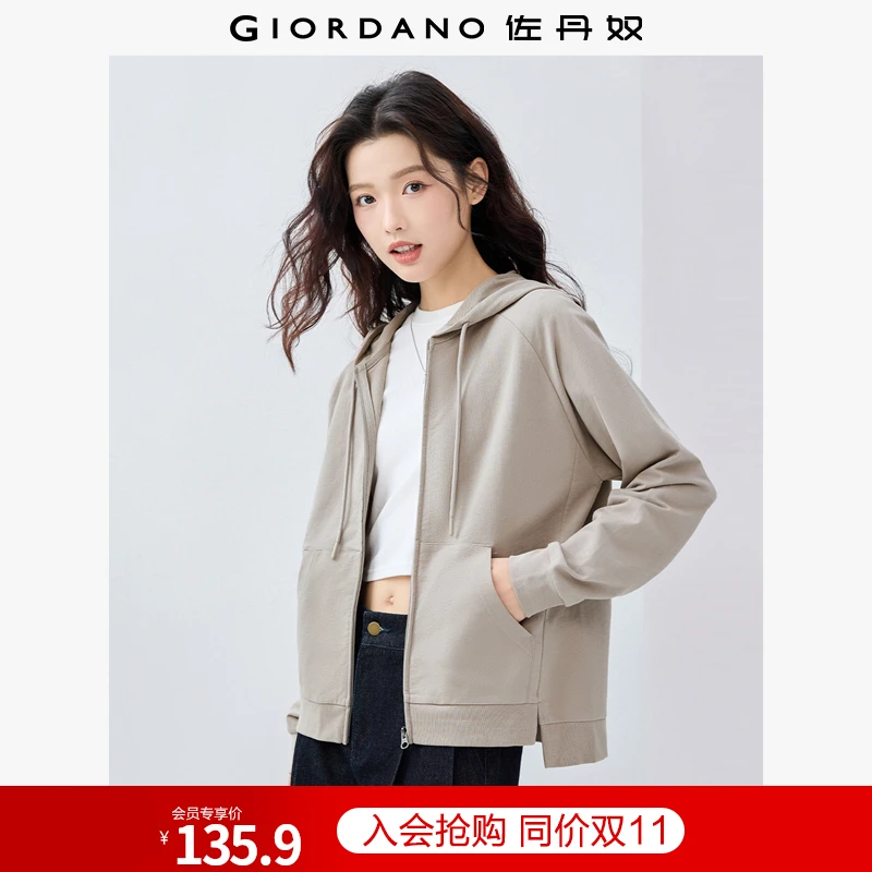 佐丹奴外套女装纯棉破骨侧开叉秋季连帽卫衣外套 05375452