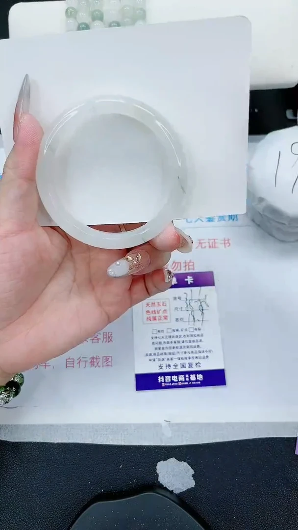 【闪购商品】石英质玉手镯未镶嵌317号/55-56圈