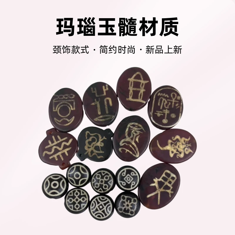 玛瑙 勒子未镶嵌