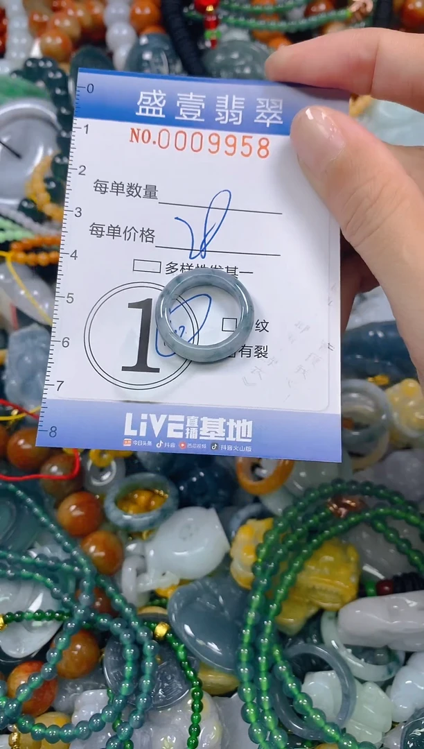 颈饰未镶嵌翡翠闪购0009958