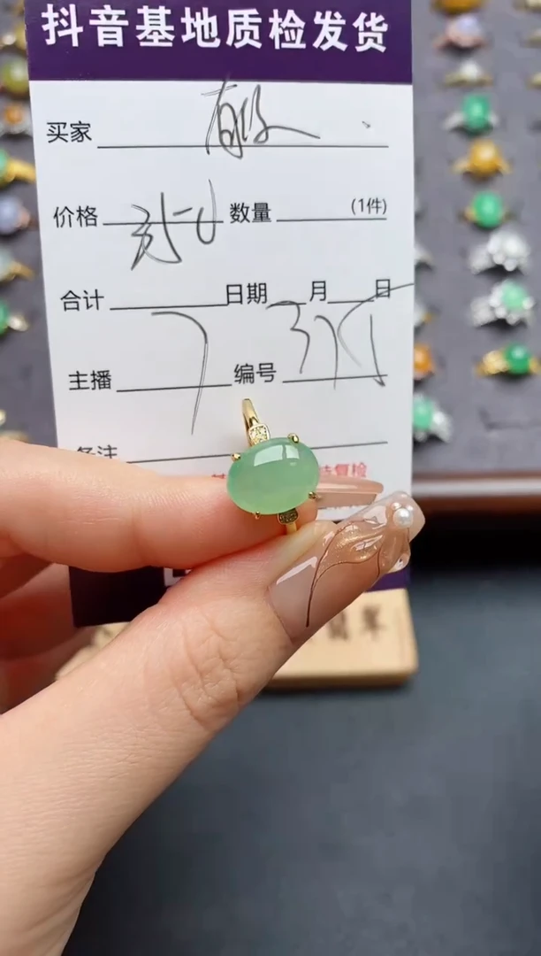 银S925镶嵌戒指翡翠.