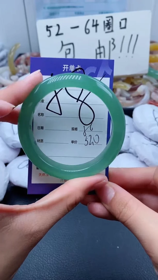 【闪购商品】石英质玉手镯未镶嵌58-55