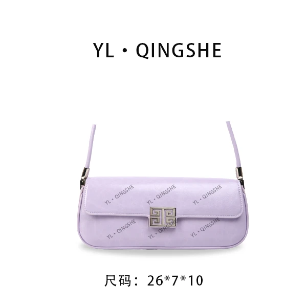 【依琳定制】女士潮流时尚经典气质手拎单肩包SKL-7503-紫色