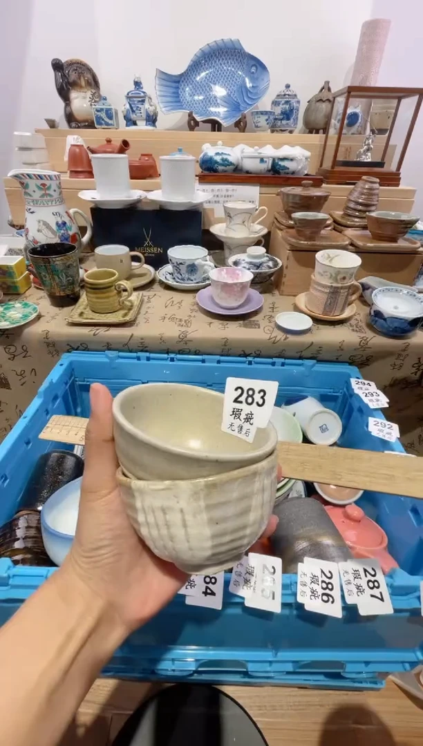 瓷片宸*饱划痕不退不换I283