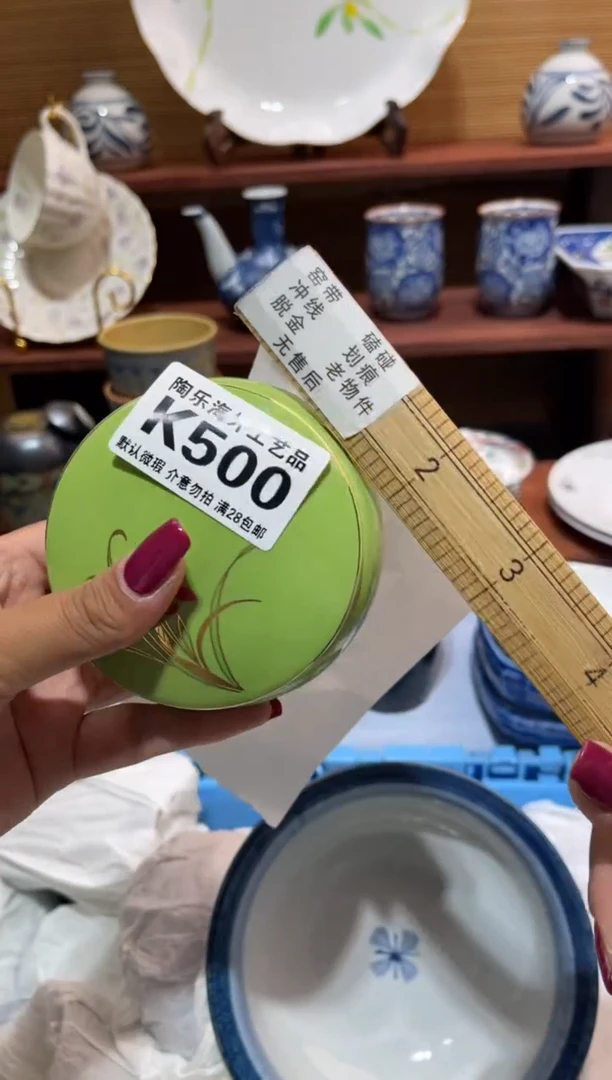 瓷片米*          K500