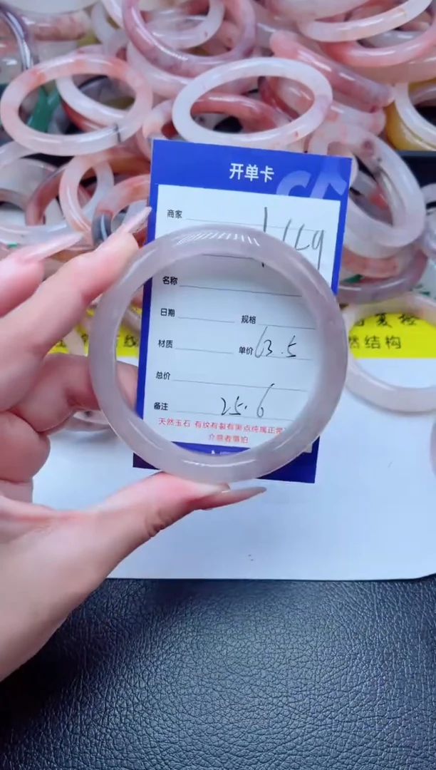 未镶嵌手镯石英质玉149-63