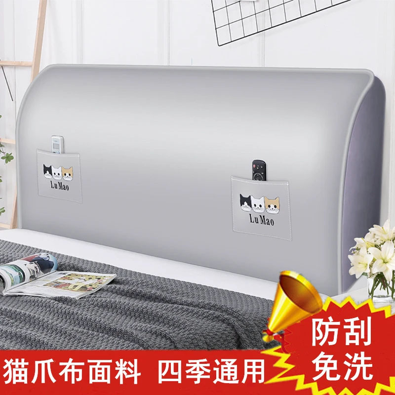 2025款免洗猫爪布全包床头套简约皮床软包通用床头罩床靠背套薄款