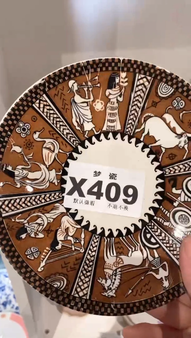 【闪购商品】瓷片瓷器哈哈哈哈哈哈哈哈哈哈