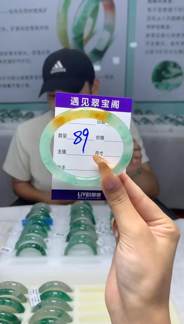 未镶嵌手镯石英质玉（非洲翠）不****欢57圈口