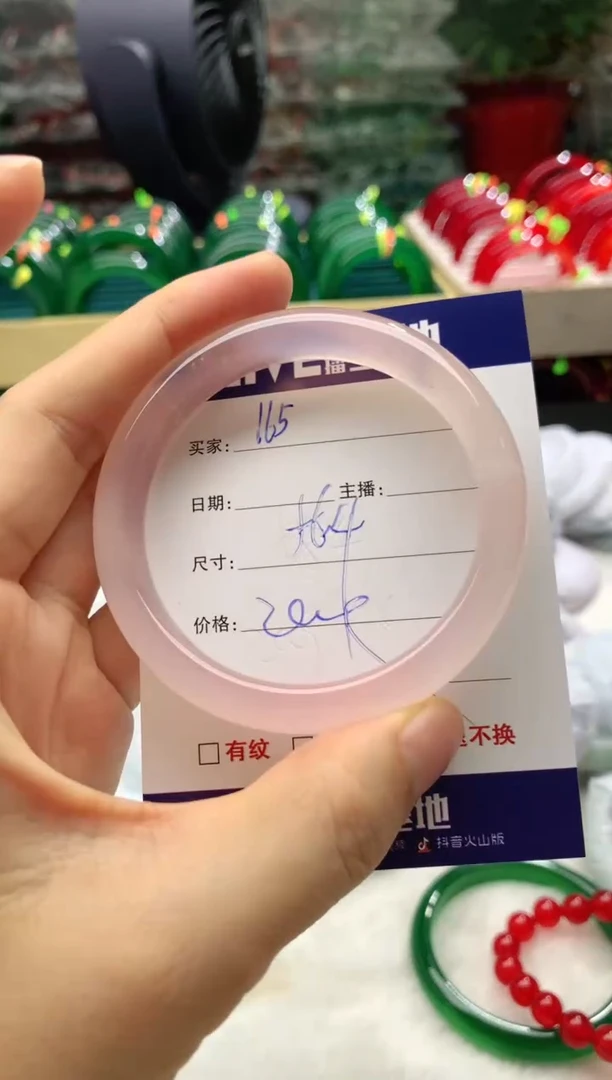 玛瑙/玉髓手镯未镶嵌165
