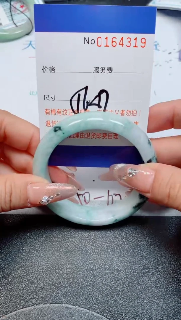 未镶嵌手镯翡翠缅甸翡翠手镯164319