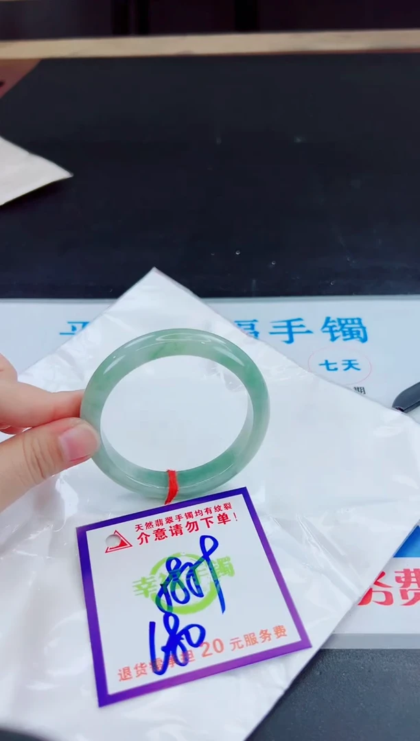 未镶嵌手镯翡翠天然缅甸翡翠A货！A货！A货！A货！A货！
