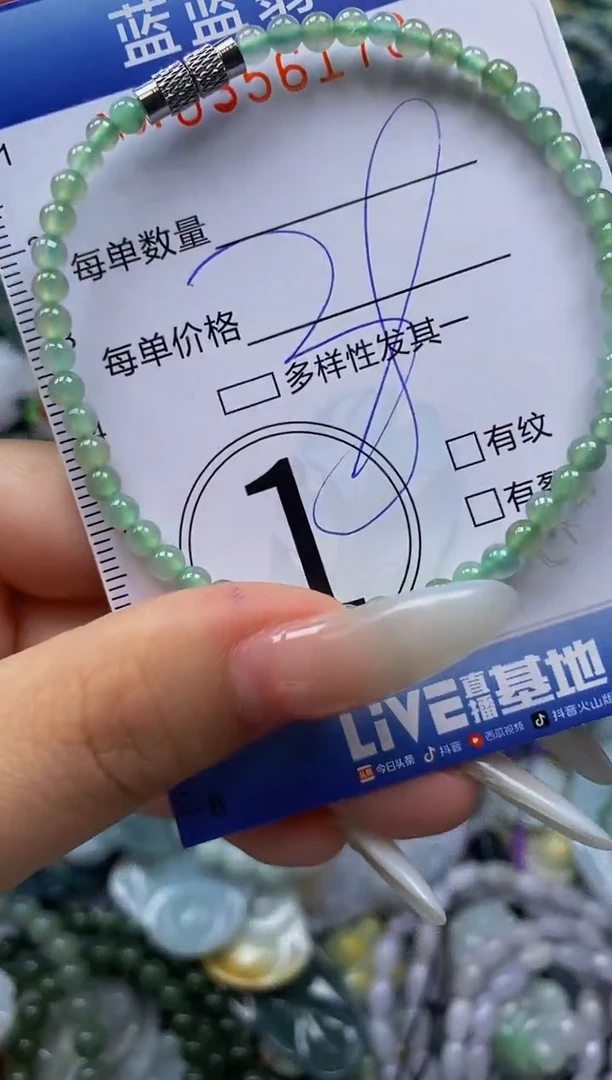 颈饰未镶嵌翡翠闪购0356178