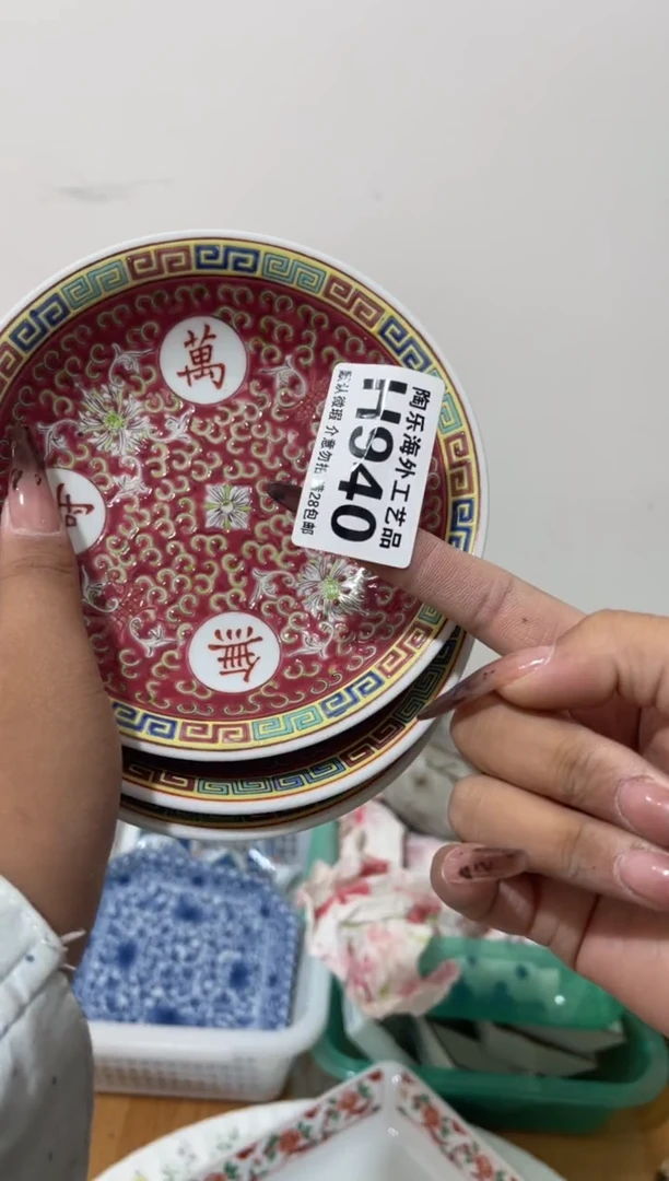 其他陶用****1         H940