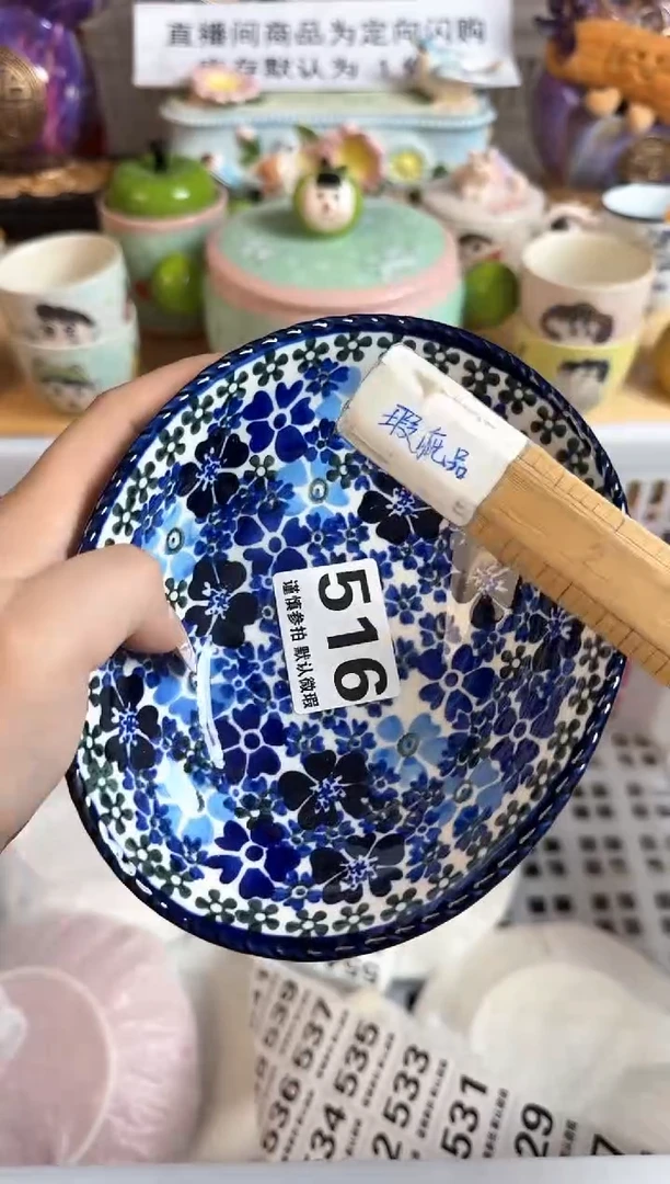 瓷片516默认微瑕15包邮库存1件