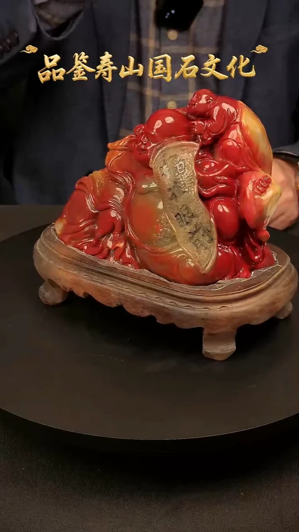 寿山石其他雕刻摆件