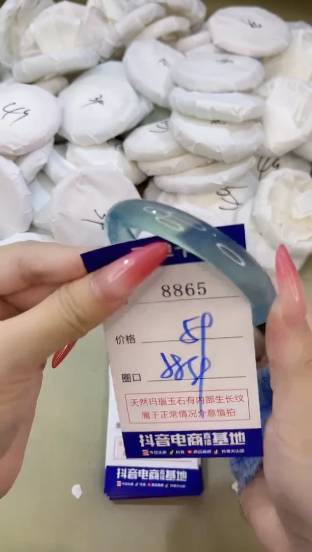 手镯玛瑙/玉髓未镶嵌8865