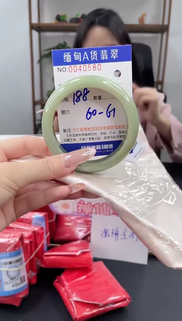 未镶嵌手镯翡翠菲*1