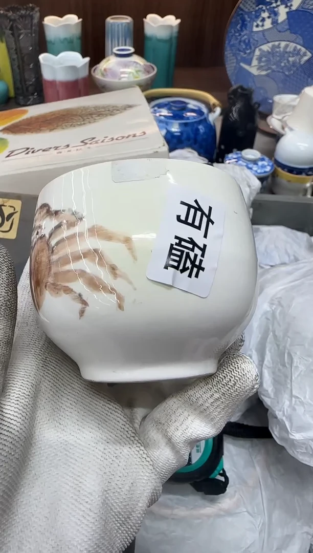 1踏*瓷器瓷器瓷器瓷器