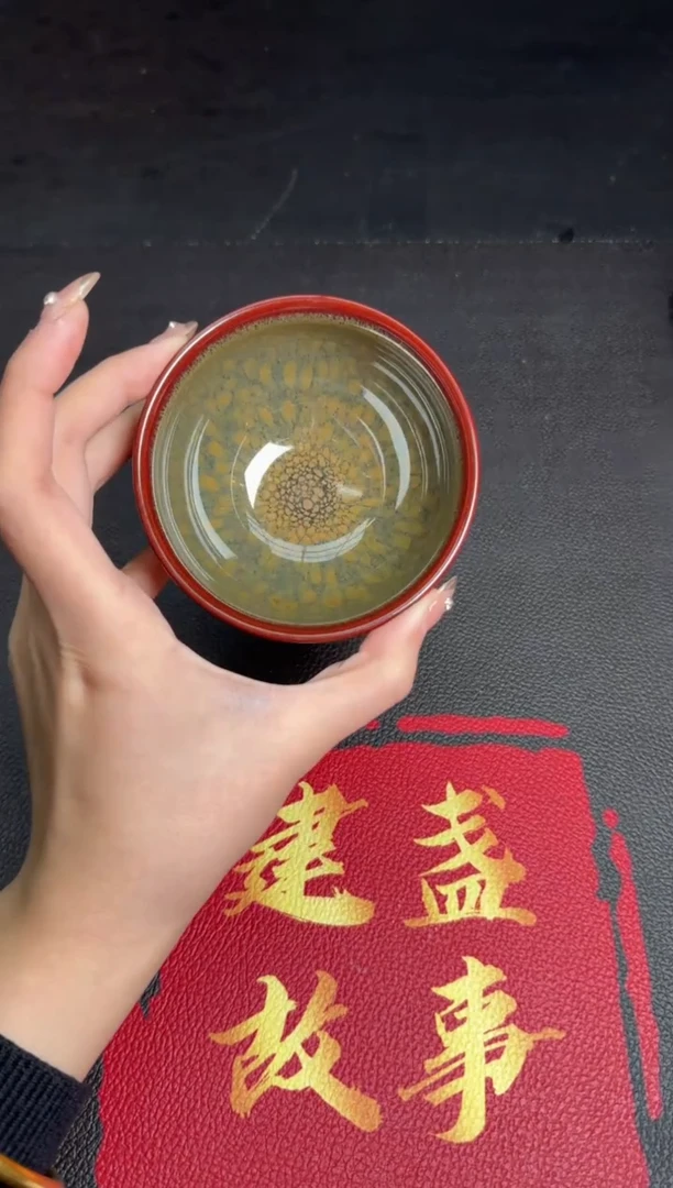 茶盏建宝阁鹧鸪斑108