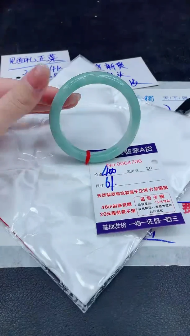 【闪购商品】翡翠手镯未镶嵌888888888888