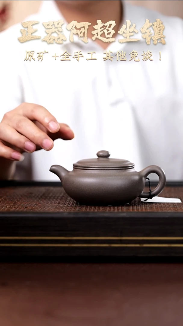 茶壶紫砂Aj2738徐皓扁腹高温青灰220cc