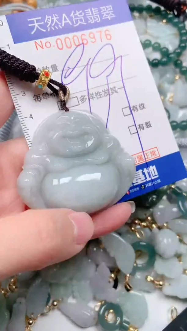 【闪购商品】翡翠挂件未镶嵌00006976