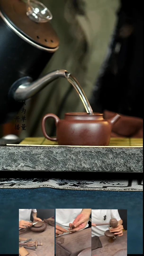 【闪购商品】紫砂茶壶底槽清 德中