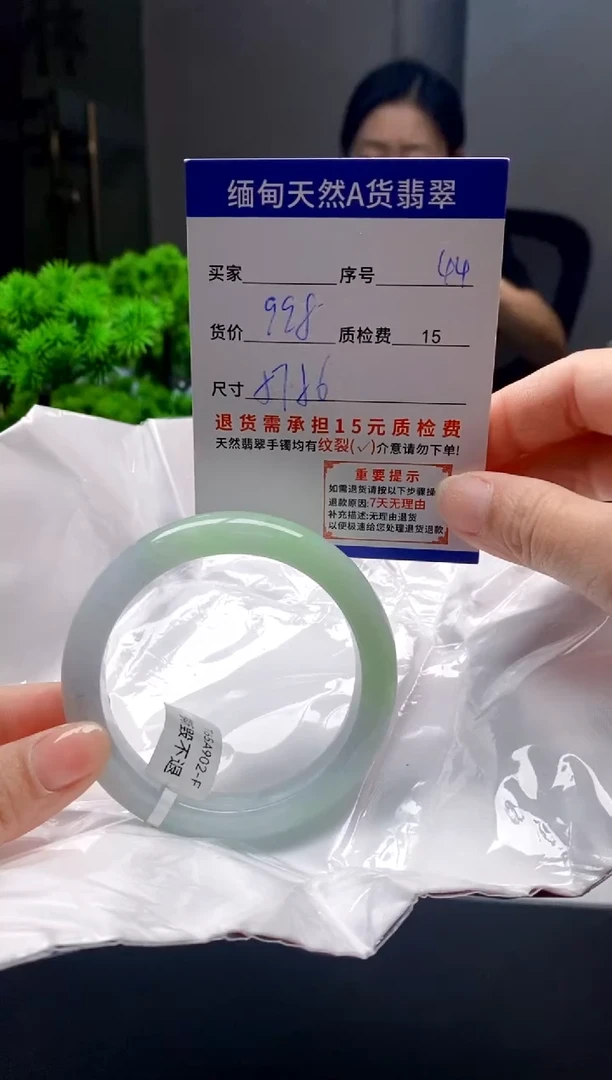未镶嵌手镯翡翠44缅甸天然A货翡翠需包容瑕疵，介意慎拍