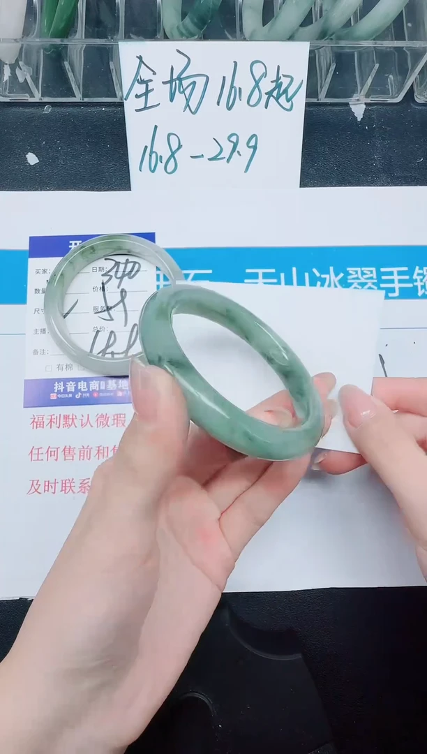 未镶嵌手镯石英质玉341-57