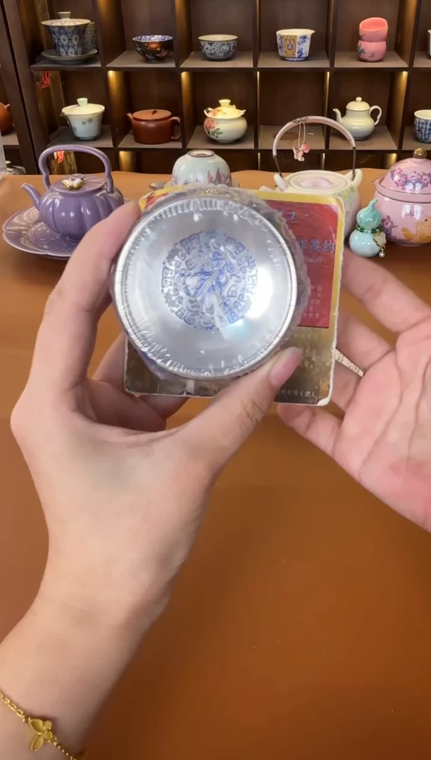 库存仅剩一单(不带礼盒）