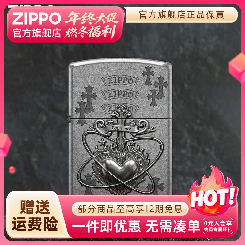 ZIPPO官方旗舰店打火机正品夜的第七章个性徽章防风送男生礼物