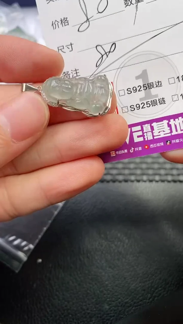颈饰银S925镶嵌翡翠海****行挂件