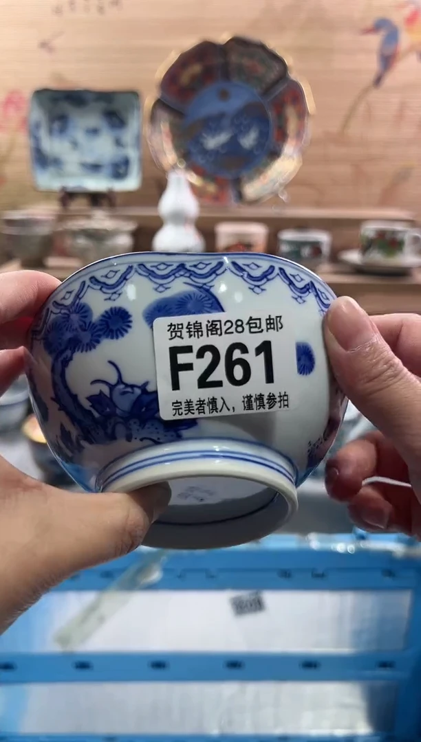 【闪购商品】瓷片当天满28米包邮F261