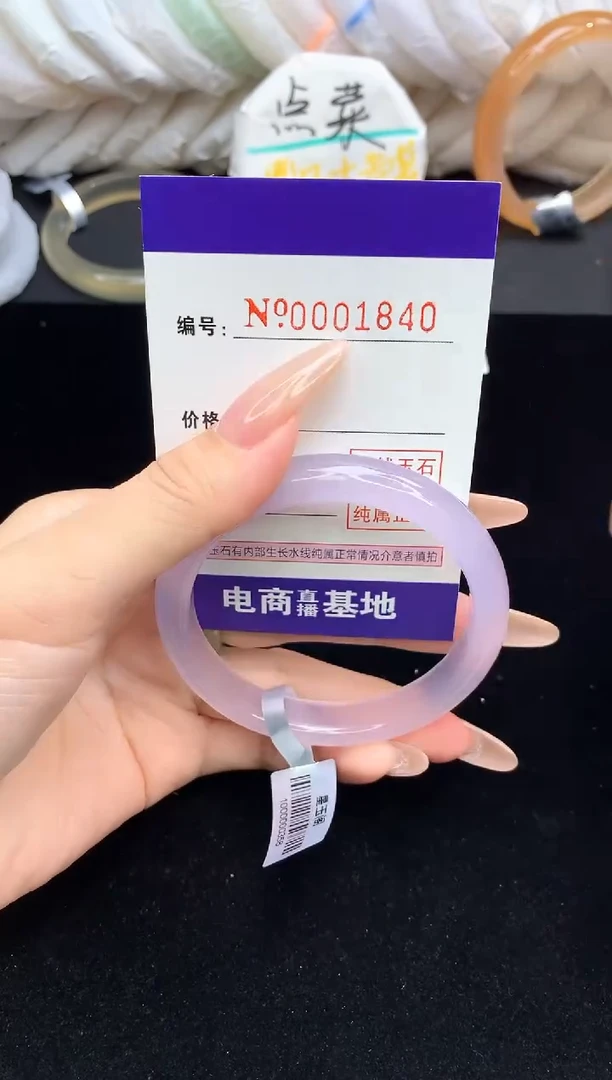 【闪购商品】玛瑙/玉髓手镯未镶嵌1840圈口56