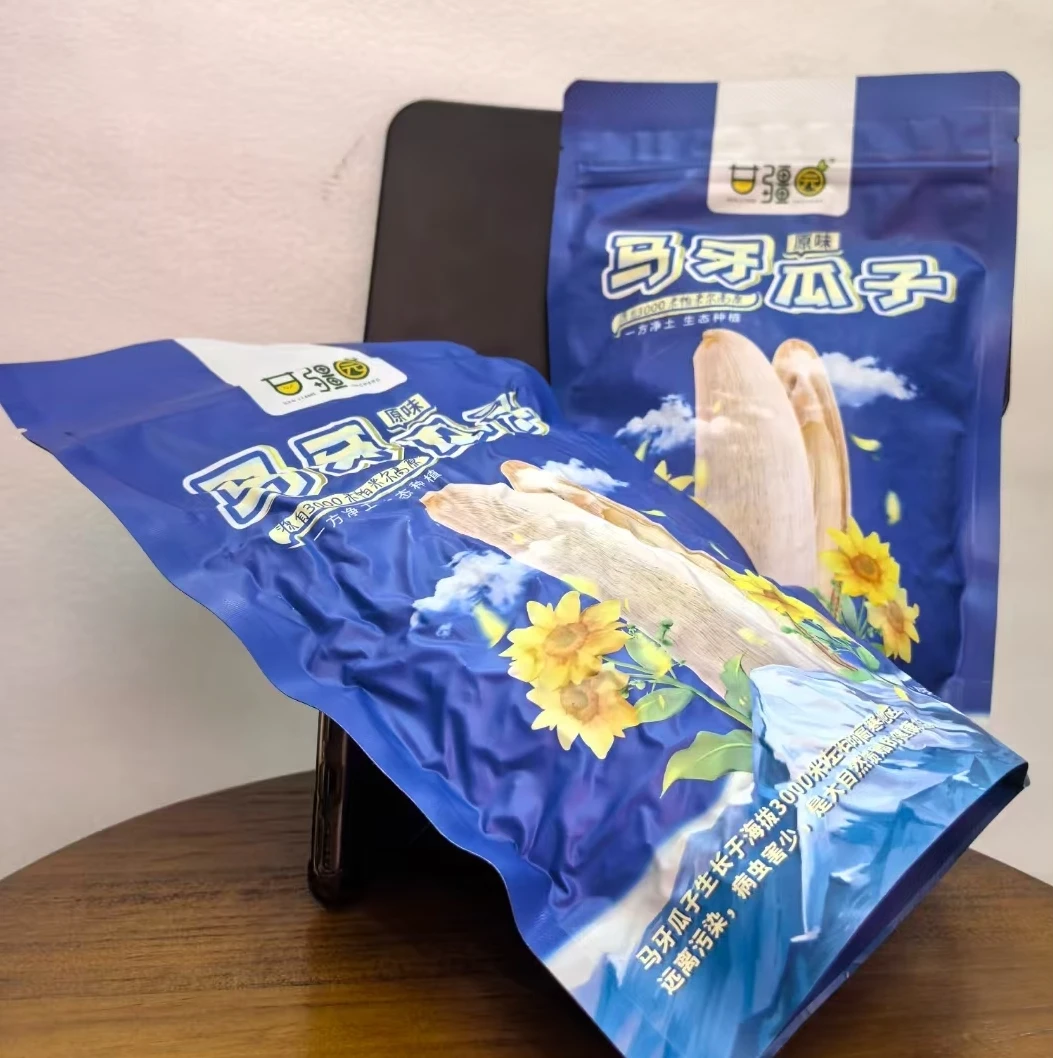 【新店优惠】原味马牙瓜子原味瓜子