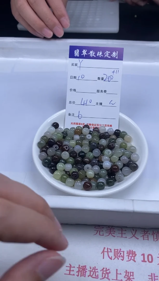和田玉未镶嵌颈饰贞城散珠批发DIY编制