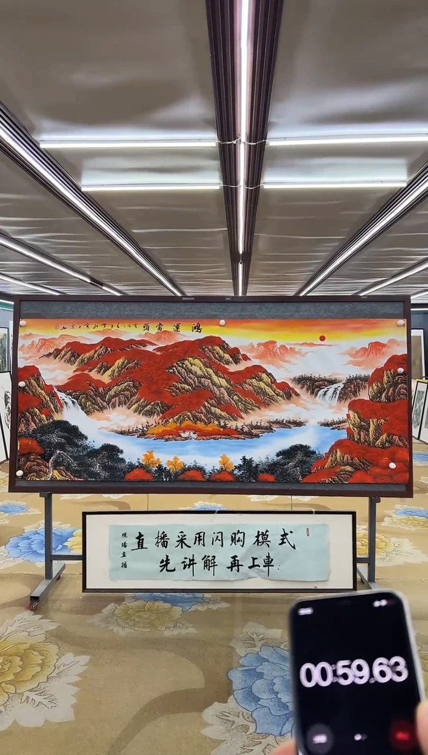 绘画M刘雪红-小八尺-山水国画