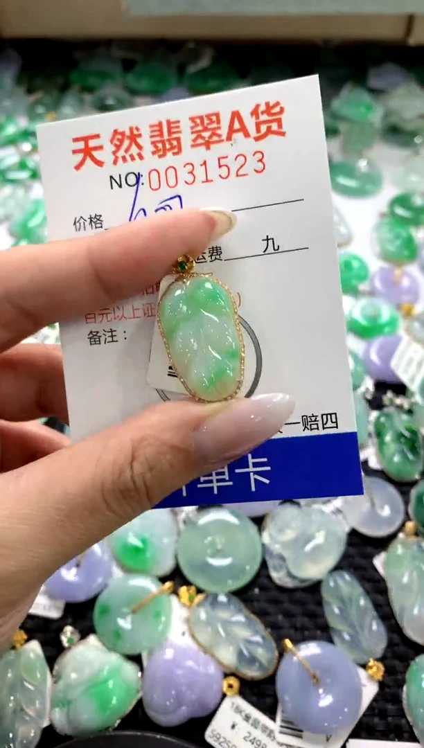 颈饰18K金镶嵌翡翠1111111111111111