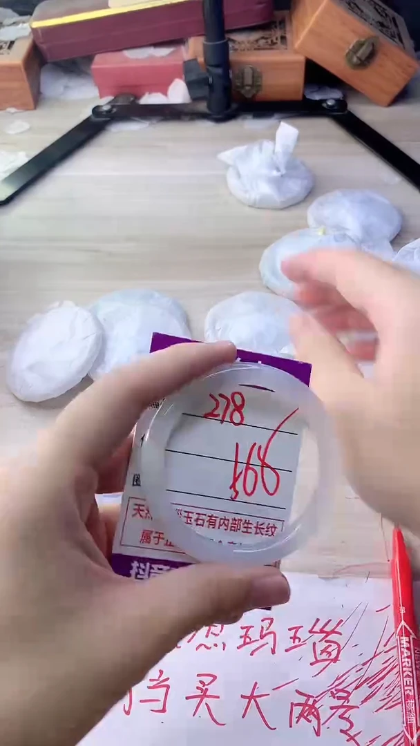 手镯玛瑙/玉髓未镶嵌278