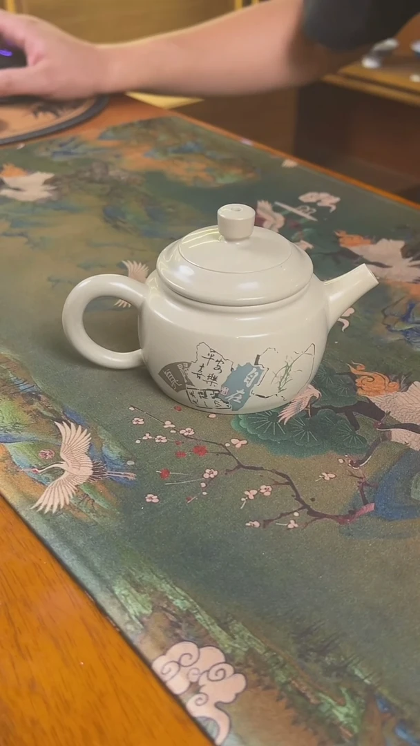 （陶点茶YUN）白泥高亮 德钟 福利福利 6号