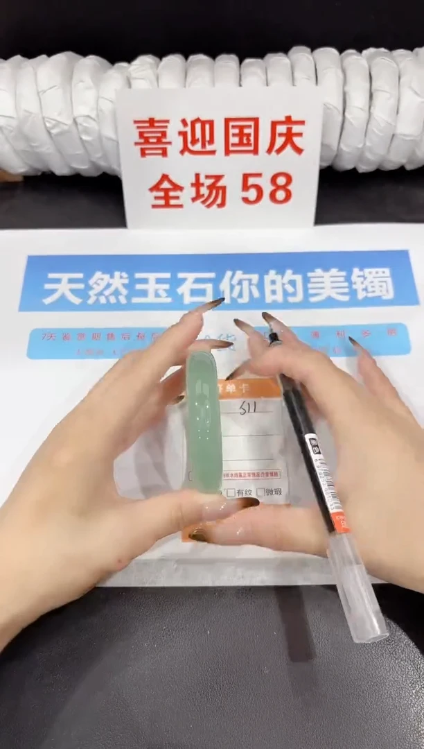 未镶嵌手镯石英质玉s11-54