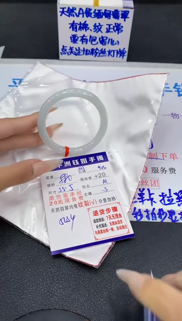 未镶嵌手镯翡翠111111111111