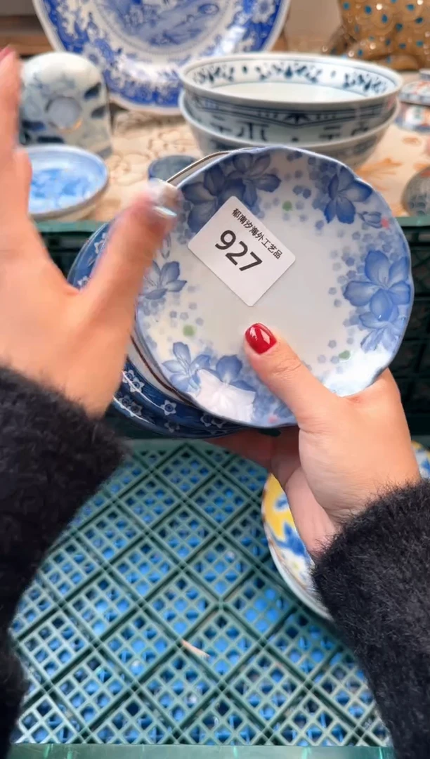 【闪购商品】瓷片B           927