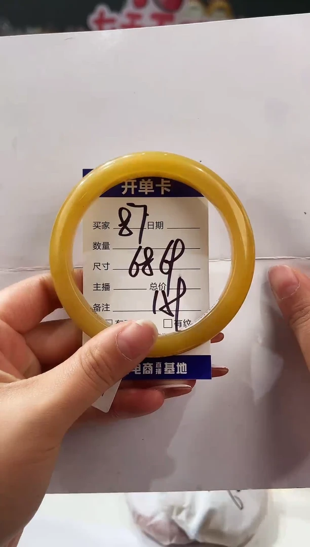 未镶嵌手镯石英质玉87    68-69