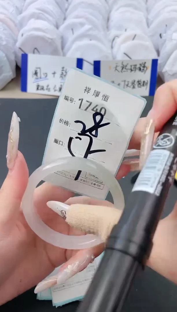 【闪购商品】玛瑙/玉髓手镯未镶嵌1740